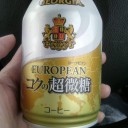 ２日目