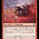 【AVR】槍兵を愛した男の駄文