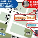 三国志大戦TCG Blog 呉単大会結果＆“大会告知”