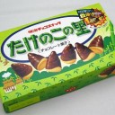 きのこの山 vs. たけのこの里 戦争