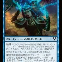 【AVR】大迷惑４色結魂デッキ