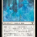 【AVR】大迷惑４色結魂デッキ