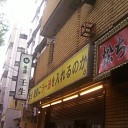 問うお店