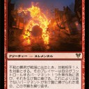 電波デッキ：ブロック構築で降霊術！