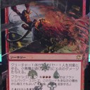 《拡張アート》小悪魔の遊び/Devil’s Play