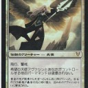 ＼アヴァシーン／