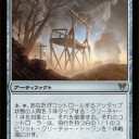 ～貧乏白緑トークンコントロール～