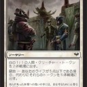～貧乏白緑トークンコントロール～