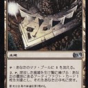 貧乏デッキ　～青白茶クロックパーミ～