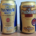 真昼間からビールの飲み比べ！新旧プレモル対決