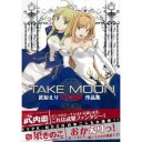 【プレメモ】カーニバル・ファンタズム発売記念大会