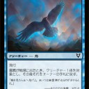 貧乏デッキ　～赤青クロックバウンス～