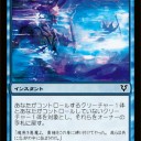 貧乏デッキ　～赤青クロックバウンス～