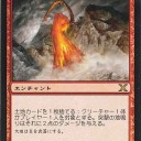 レガシー）　今週のSCGの結果　Loamだけじゃなくドレッドノートとかスタックスとか誘導路とか面白いカードが一杯だよ!! --追記しました--