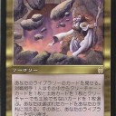 レガシー）　今週のSCGの結果　Loamだけじゃなくドレッドノートとかスタックスとか誘導路とか面白いカードが一杯だよ!! --追記しました--