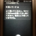 おはようございます。