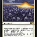 レガシー） TheSource The Rockスレより　 《神聖の力線》を中心としたサイド論を考えてみる　/　久々にブレス オブ ファイアVのEDで(´；ω；｀)ﾌﾞﾜｯ