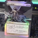 mtg 《拡張アート》 高まる献身/Increasing Devotion
