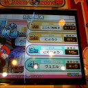 ５月津山大会に参加しやした
