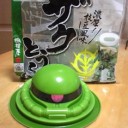 すごい