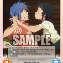 ChaosTCG　今日のカード　あの夏で待ってる