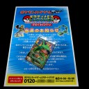 ギラティナEX レックウザEX オリジナルスーパーレアカード当選！