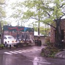 那須高原で見た