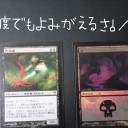 赤黒きゅうけつき！