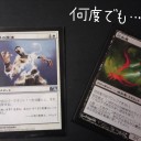 赤黒きゅうけつき！