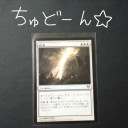 緑白たーぼらんど！