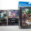 愛知ポートメッセ　ポケカ