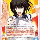 ChaosTCG　今日のカード　真剣で私に恋しなさい！S　《武士娘「松永 燕」》・《女の子の夢》