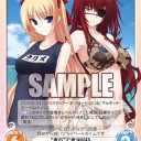 ChaosTCG　今日のカード　真剣で私に恋しなさい！S　《“水着”で水泳競技「クリスティアーネ・フリードリヒ」＆「マルギッテ・エーベルバッハ」》・《屋上での出会い》