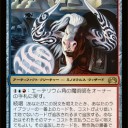プレインチェイス2012　今日の新カード：エーテリウム角の魔術師