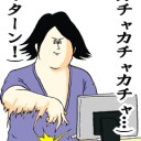 タイマンで相手をぶっ殺すマン