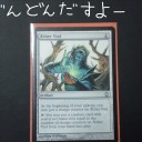 かうんたースリヴァー！