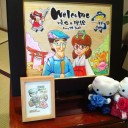ぷれーなんとか
