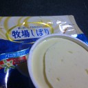 火曜〓胃カメラと日常と〓