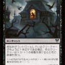 【AVR】黒単をちょっとずつ考える