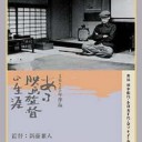 溝口  ※乙だった