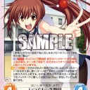 パートナーの評価