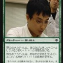 土曜日は晴れる屋レガシー