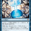 【構築】骨川ジェイス【デッキ案】