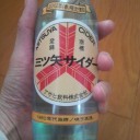 前もって充電