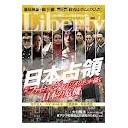 【宗教映画】ファイナルジャッジメント鑑賞