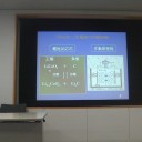 リチウムイオン二次電池を開発したのは誰