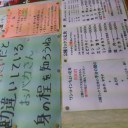バトカニ大阪の戦績その2とちょっとした大阪観光？