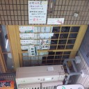 日本橋【ちょいめしアサちゃん】