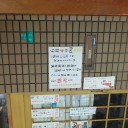日本橋【ちょいめしアサちゃん】