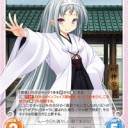 これで